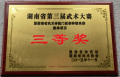 2015ʡ