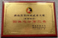 2016Ľ