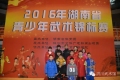 2016ʡлȫʡֵܷļѼ