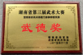 2015ʡ
