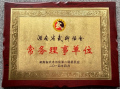 2014ʡЭ᳣µλ